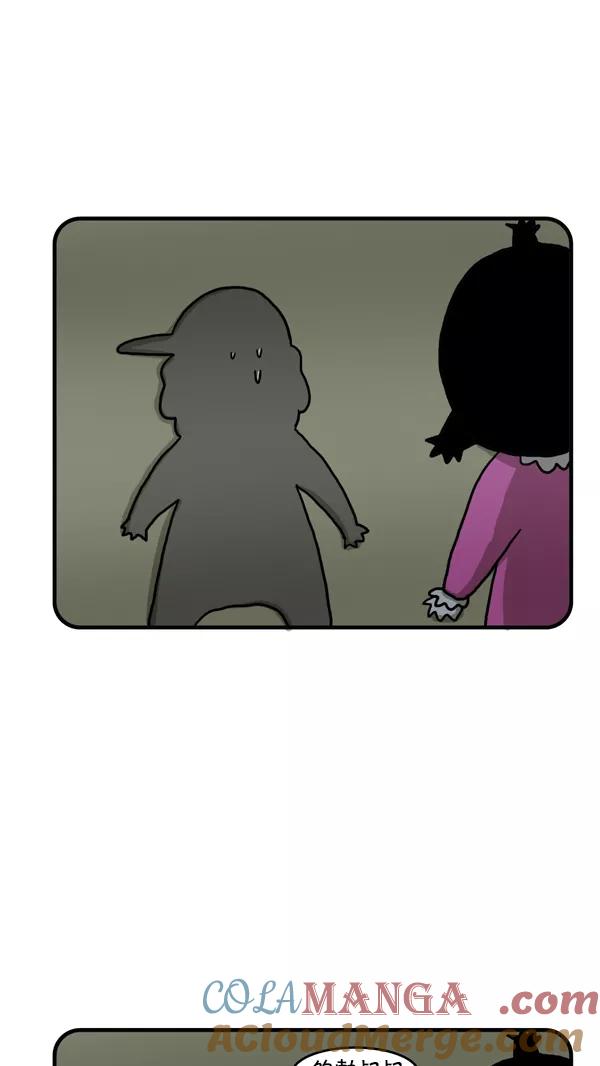 《别放精神线》[第240话] 小偷 第23页