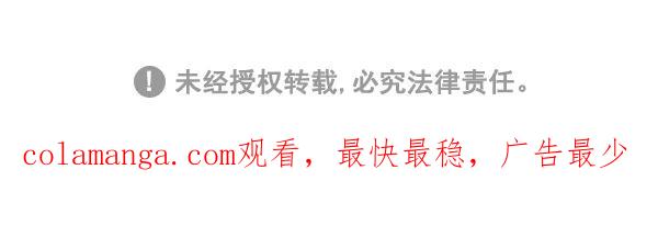 《别放精神线》[第242话] 说英语 第29页