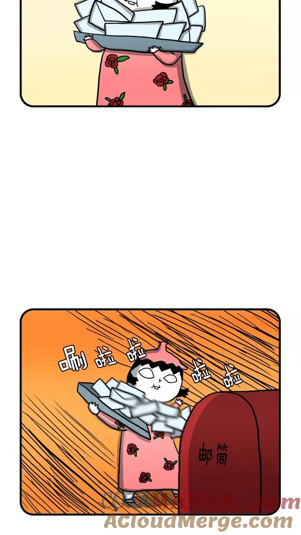 《别放精神线》[第244话] 朱莉的生日 第17页