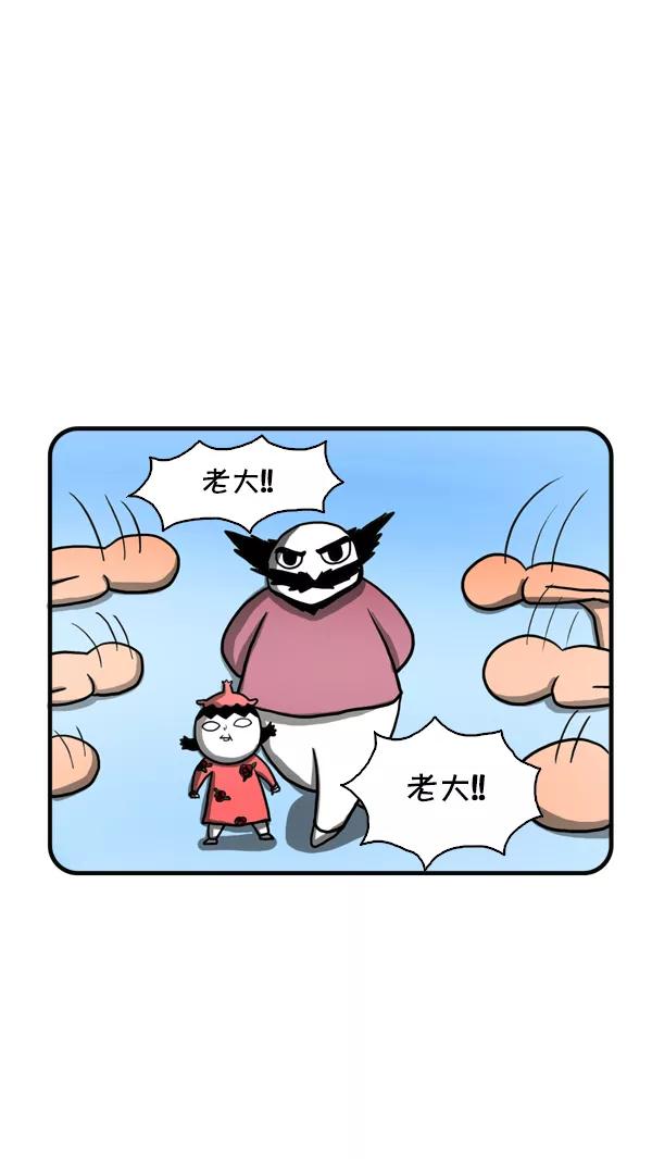 《别放精神线》[第244话] 朱莉的生日 第22页