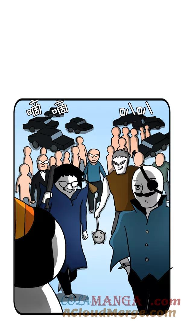 《别放精神线》[第244话] 朱莉的生日 第21页