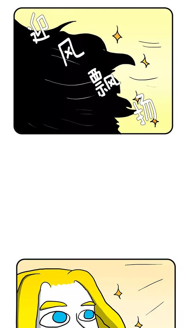 《别放精神线》[第251话] 新风格 第22页