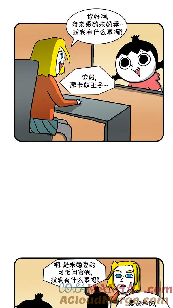《别放精神线》[第251话] 新风格 第19页