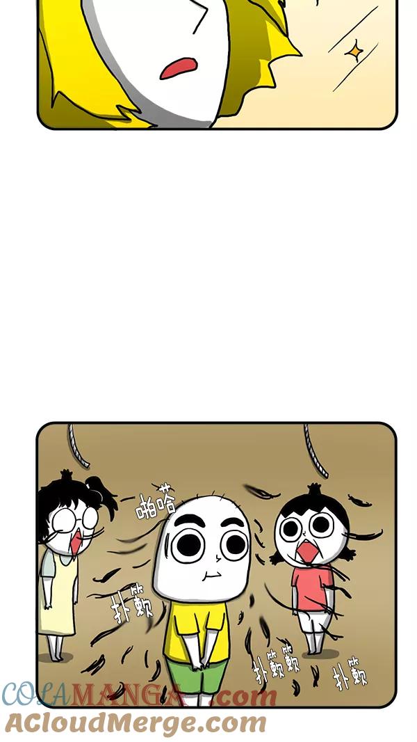 《别放精神线》[第251话] 新风格 第23页