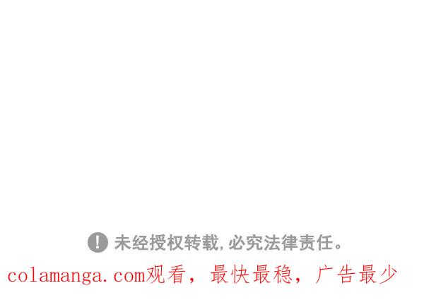 《别放精神线》[第252话] 服务态度超好的美发店 第26页