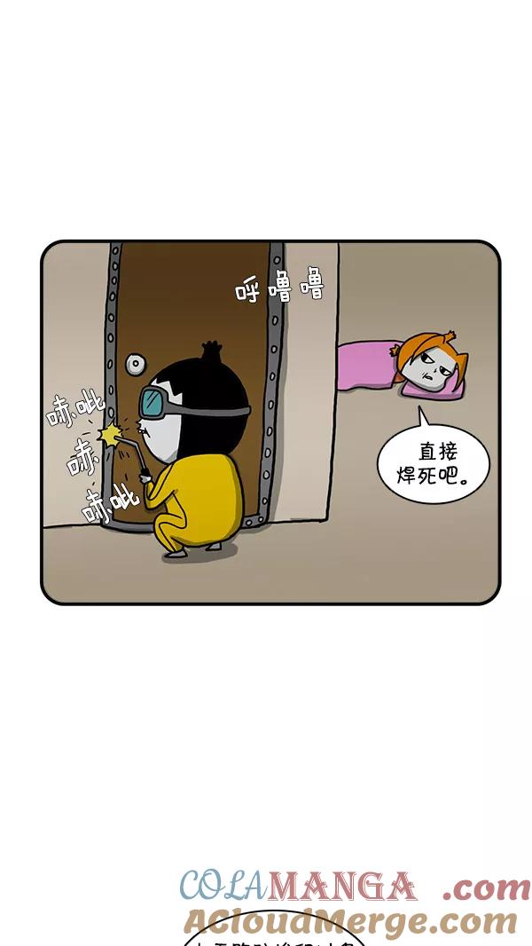 《别放精神线》[第253话] 精科长的打呼声 第19页