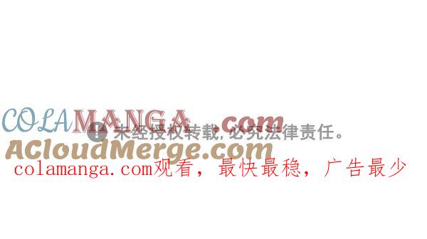 《别放精神线》[第253话] 精科长的打呼声 第21页