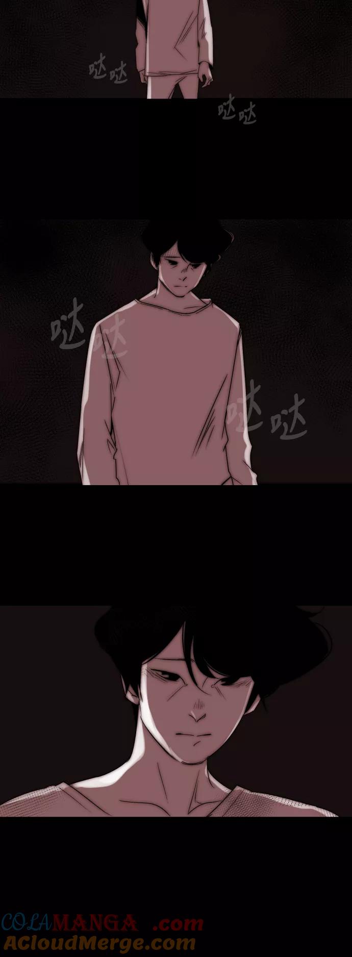 《梦恋》最终话 第25页