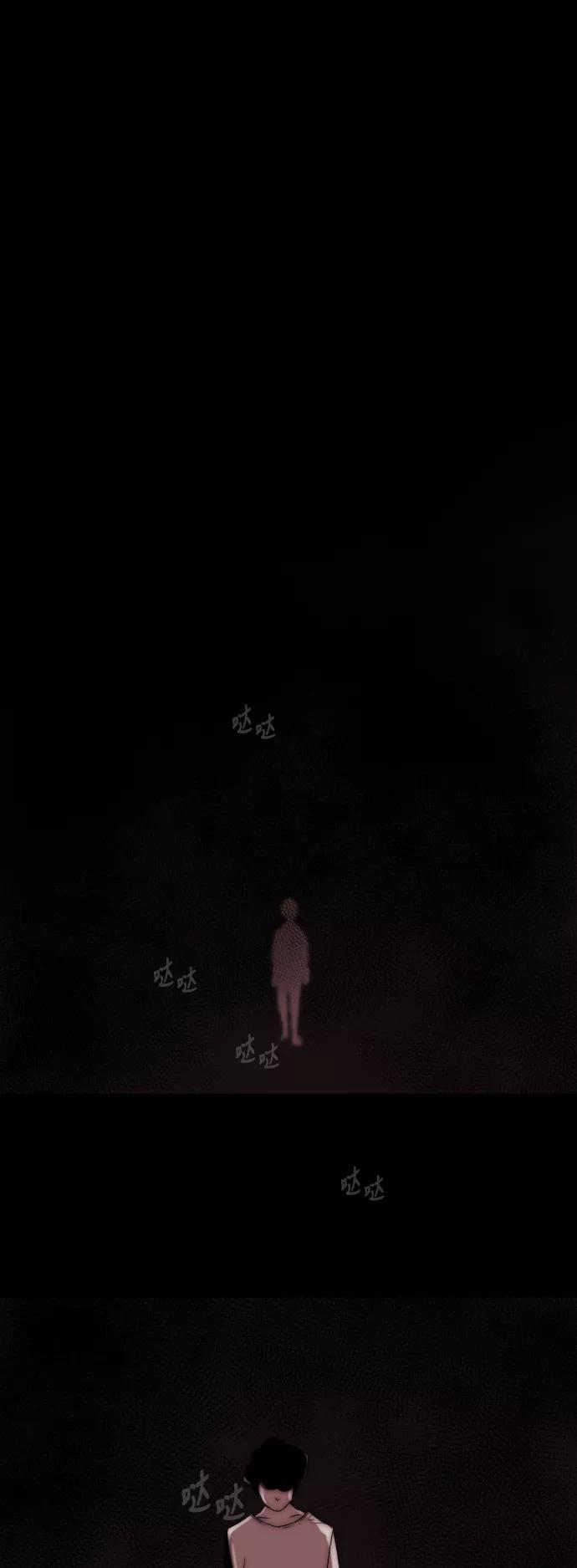 《梦恋》最终话 第24页