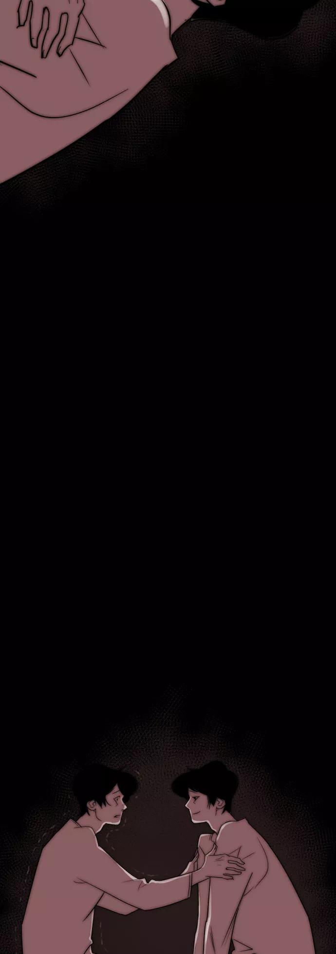 《梦恋》最终话 第41页