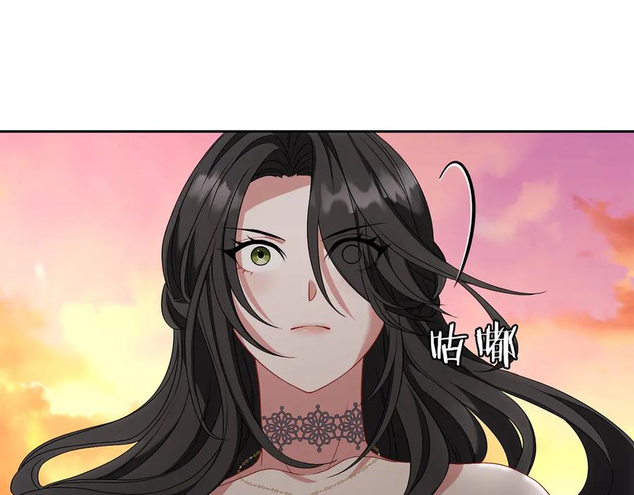 《以使者之名》第79话 龙语者 第87页
