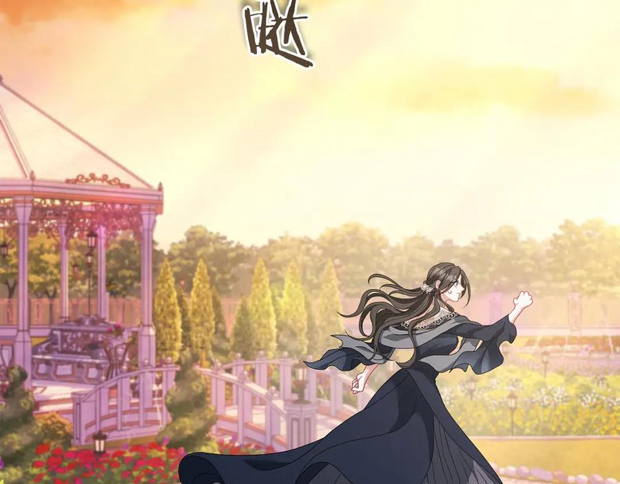 《以使者之名》第79话 龙语者 第79页