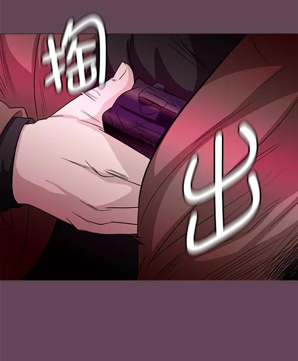 《人脉相册》第93话 第26页