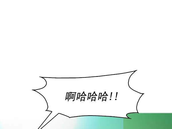 《人脉相册》第93话 第32页