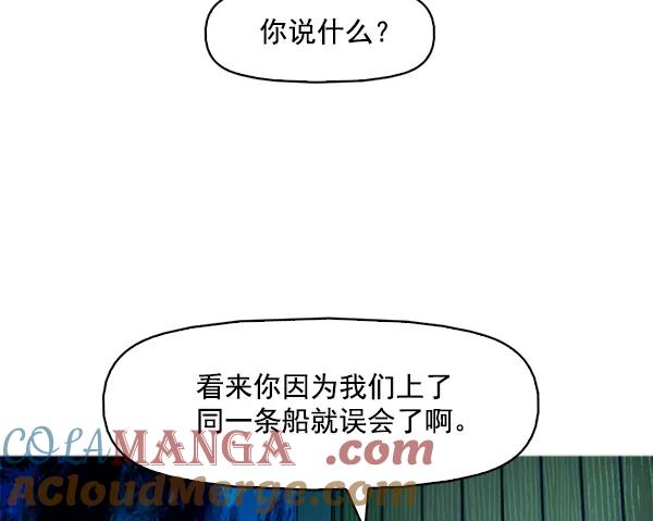 《人脉相册》第94话 第37页