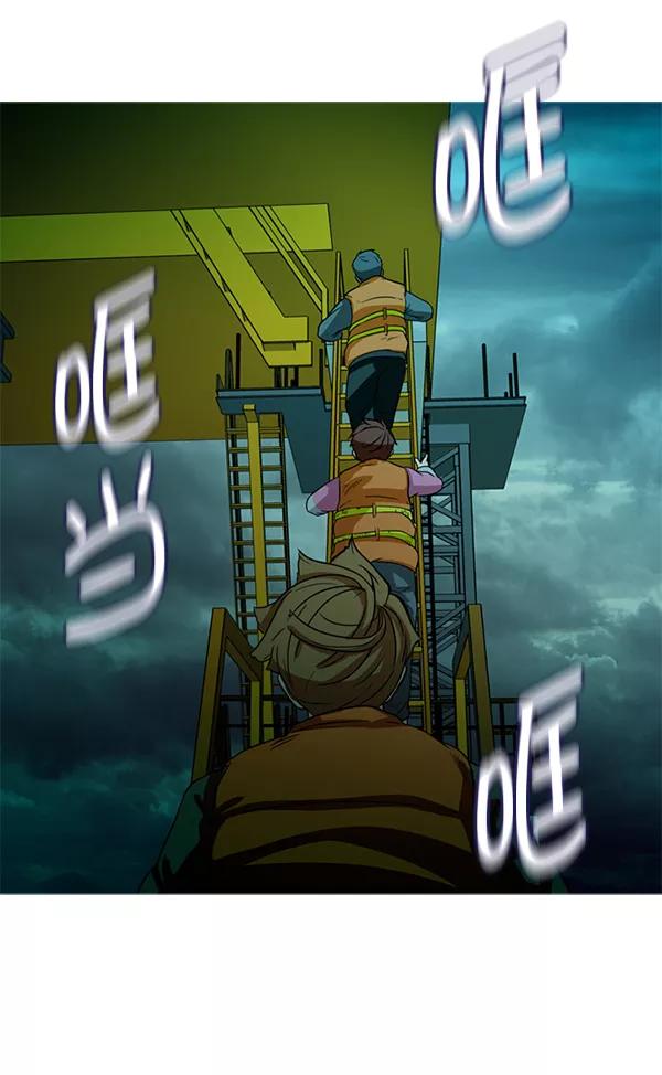 《人脉相册》第94话 第66页