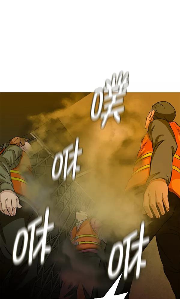 《人脉相册》第94话 第92页