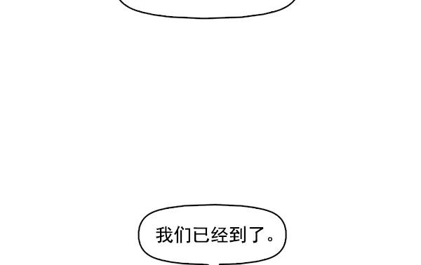《人脉相册》第94话 第57页