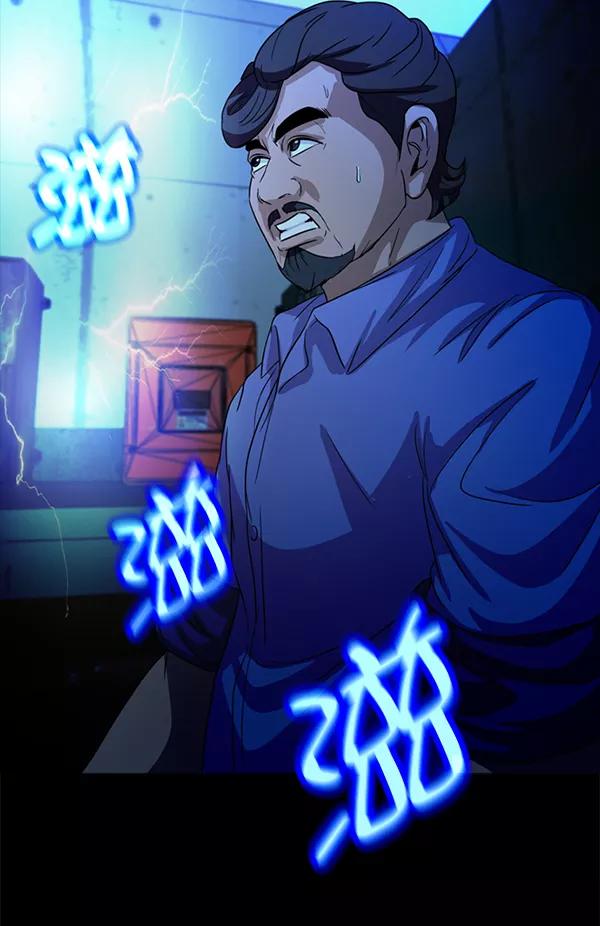 《人脉相册》第95话 第86页
