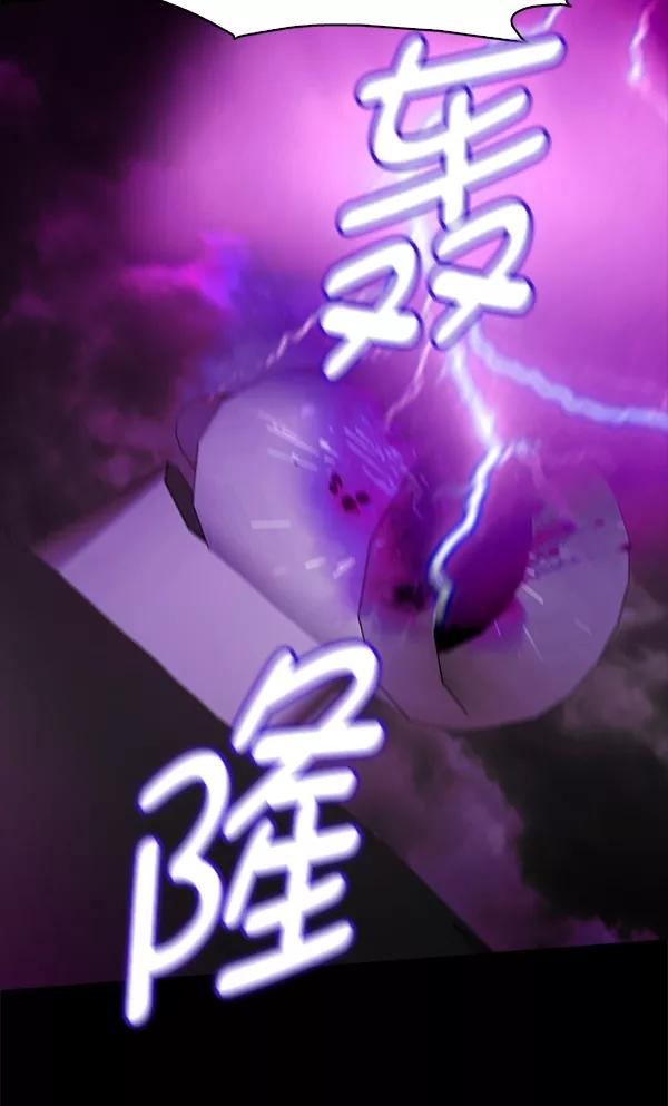 《人脉相册》第97话 第40页