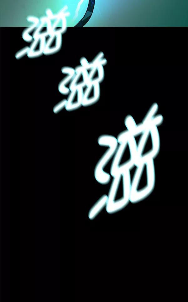 《人脉相册》第97话 第104页