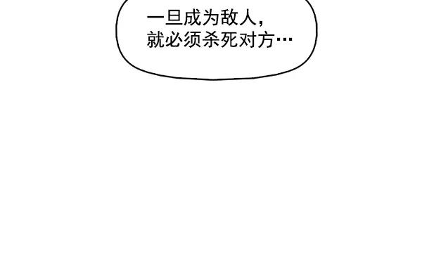 《人脉相册》第98话 第14页