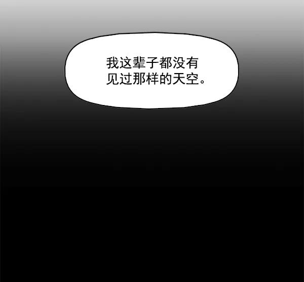《人脉相册》第98话 第40页