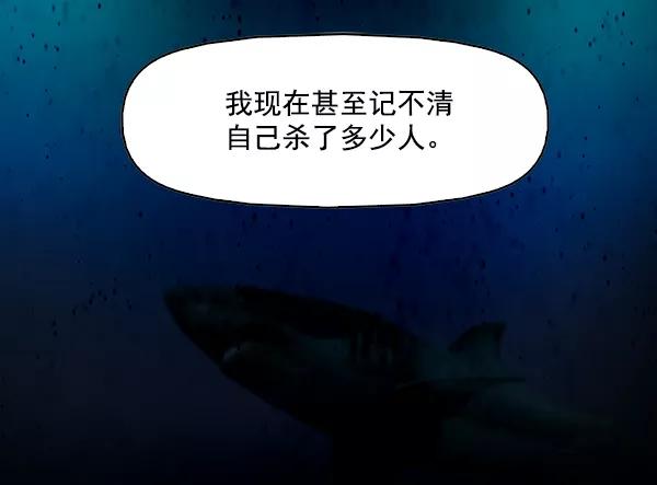 《人脉相册》第98话 第27页