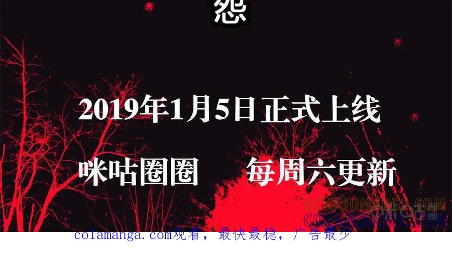 《萌灵妙探》预告 第23页