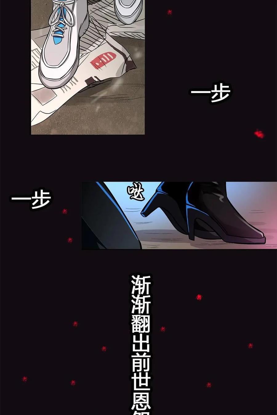 《萌灵妙探》预告 第22页