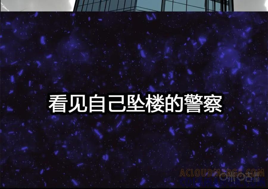 《萌灵妙探》预告 第7页