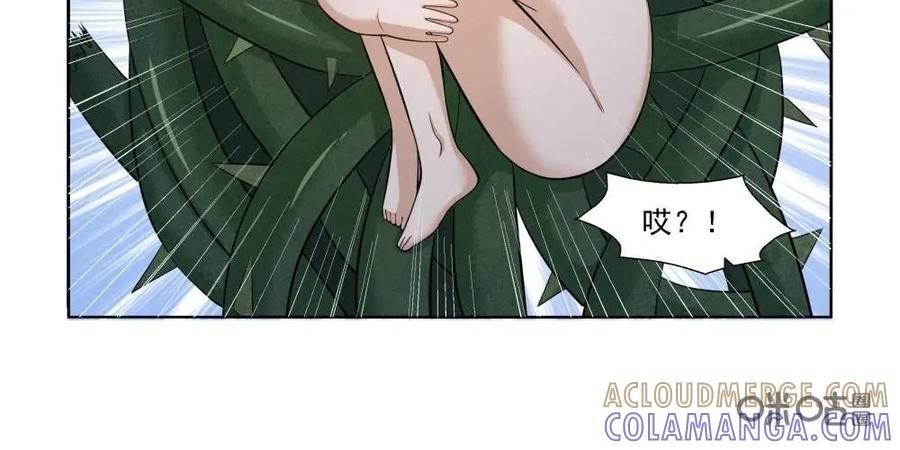 《独一无二的瑞德先生》第25话 第25页