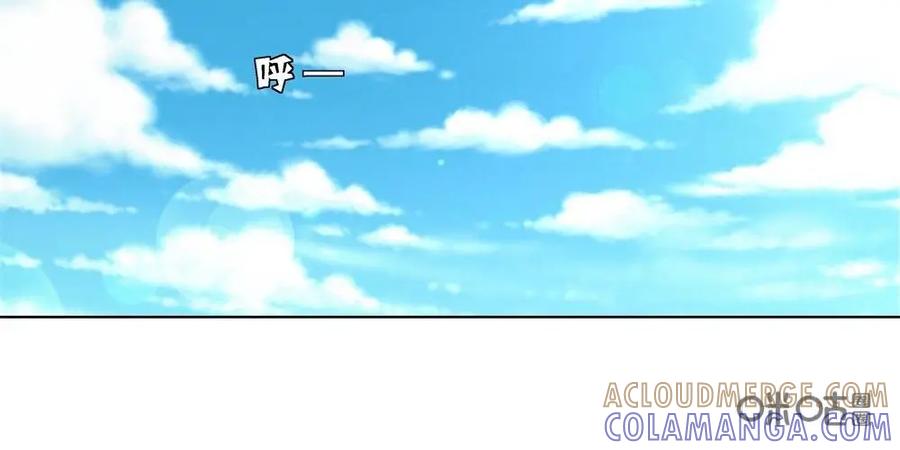 《独一无二的瑞德先生》第26话 第17页