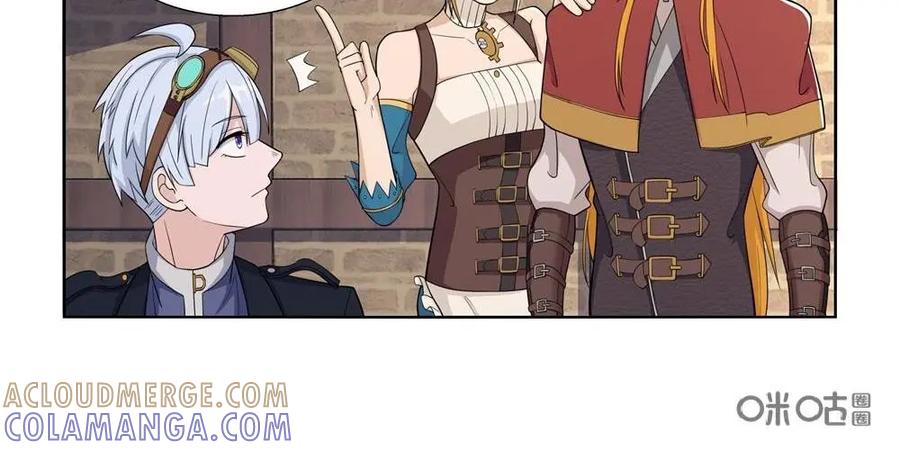 《独一无二的瑞德先生》第26话 第5页