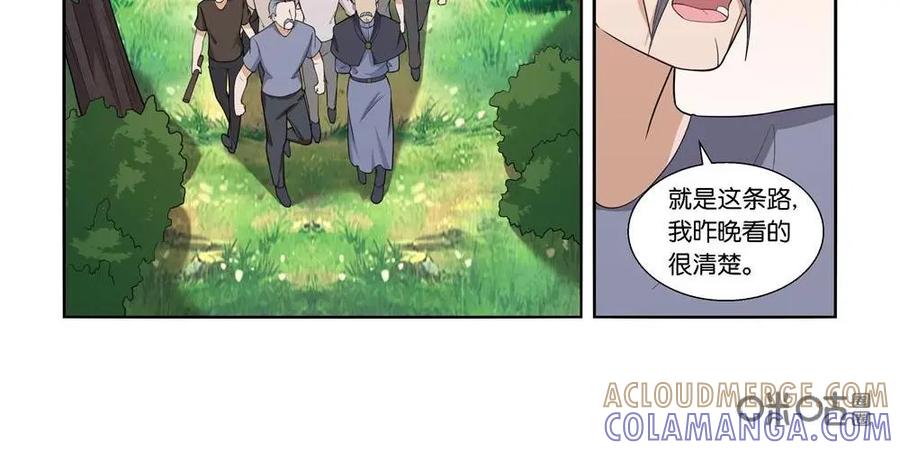 《独一无二的瑞德先生》第26话 第21页