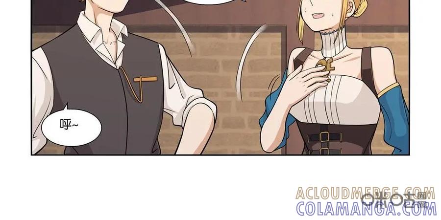 《独一无二的瑞德先生》第26话 第3页