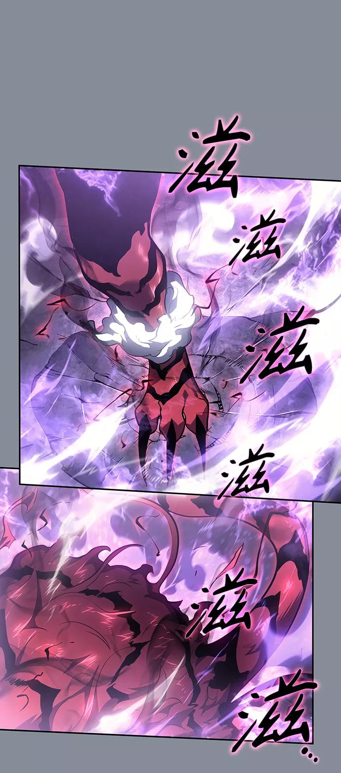 《7FATES： CHAKHO》第21集 第39页