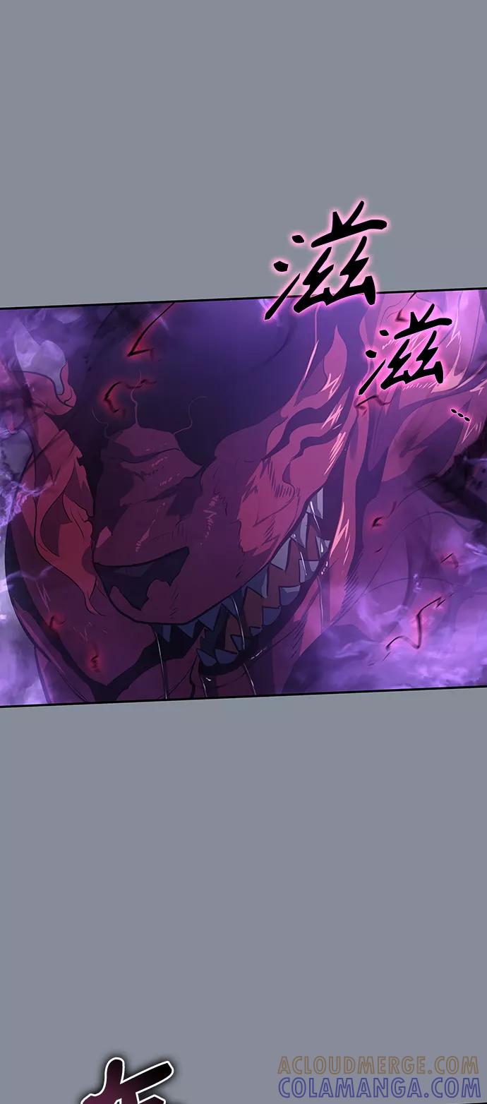 《7FATES： CHAKHO》第21集 第40页