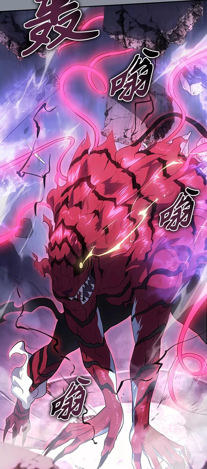 《7FATES： CHAKHO》第21集 第41页