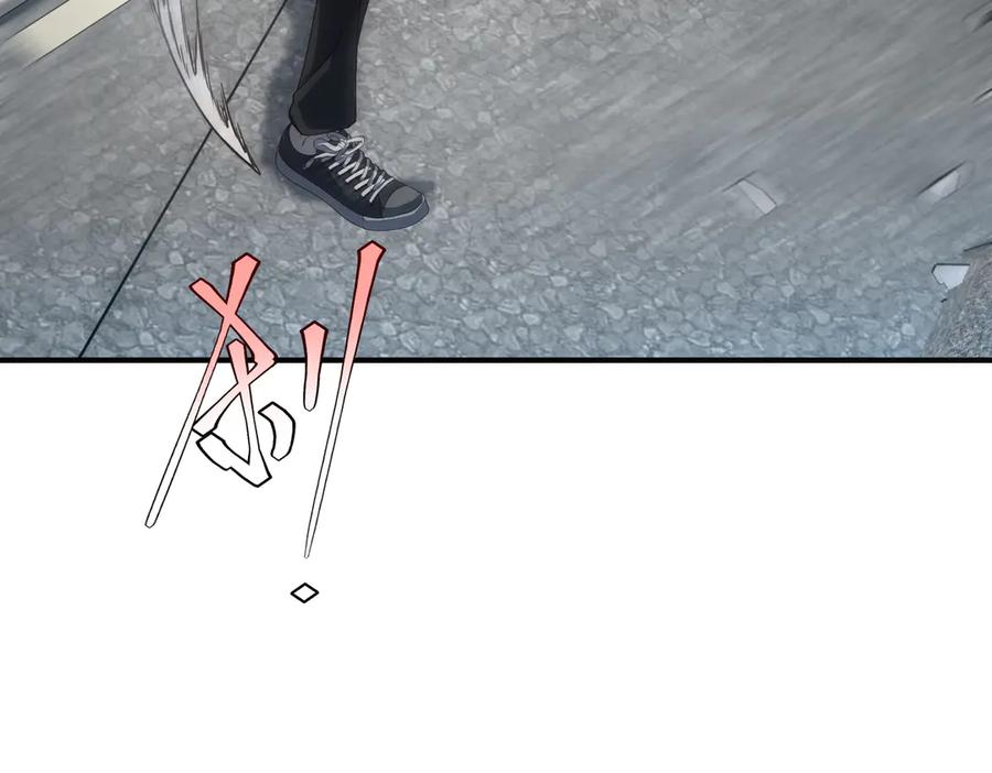 全球异能：开局觉醒紫霄神雷 - 第5话 进入前十 - 第11张图