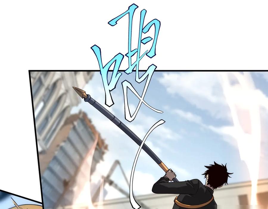 全球异能：开局觉醒紫霄神雷 - 第5话 进入前十 - 第12张图