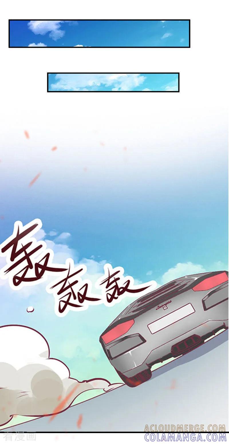 《虐恋情深》第28话 回家 第25页