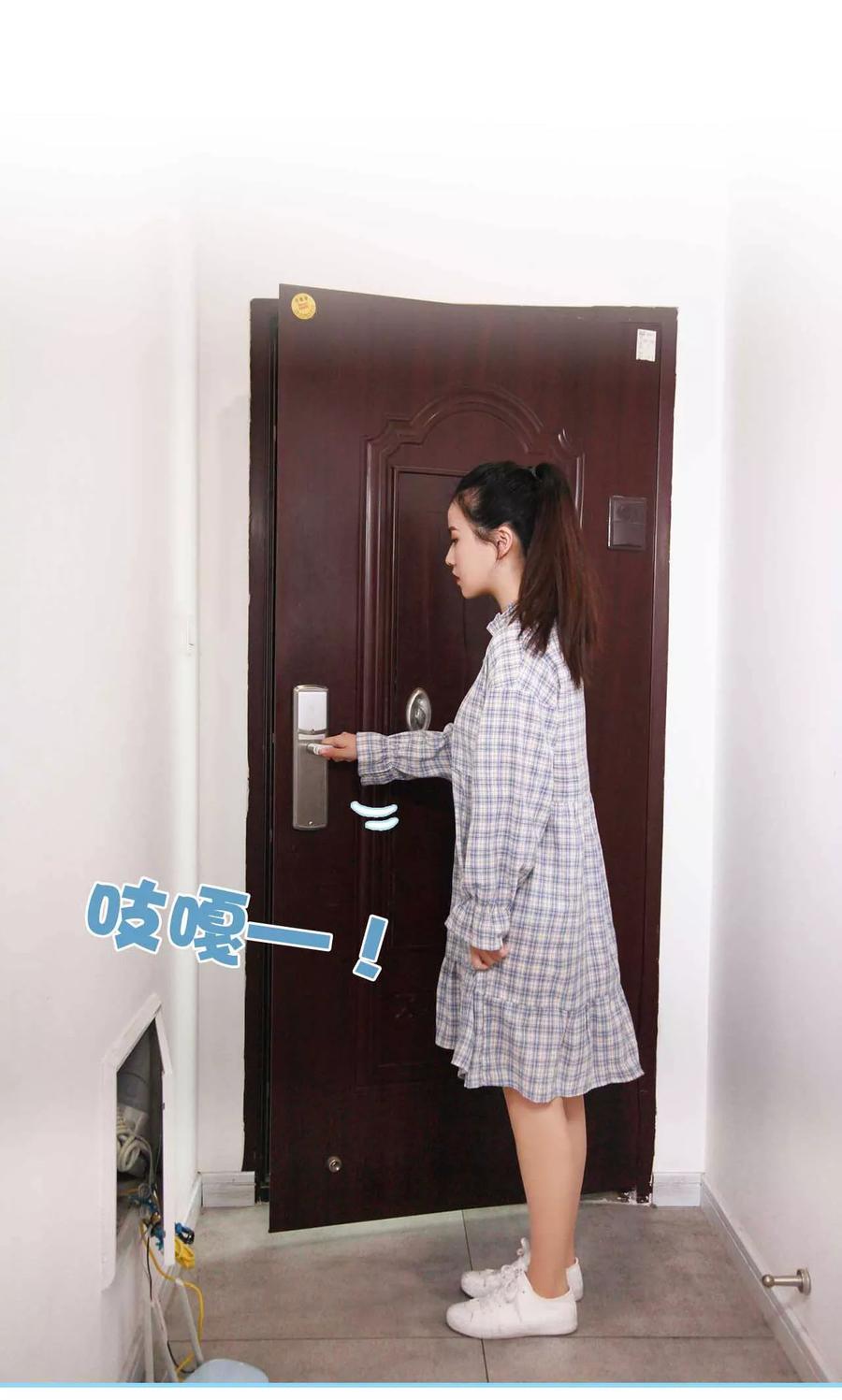 《超能男神在手心》第5话 第12页