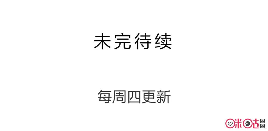 《龟塔》第81话：我要救小伶回来！ 第16页