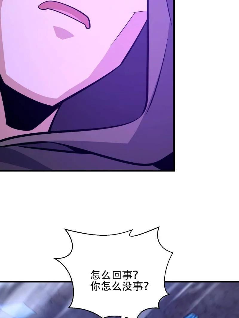 第一序列 第591话 590 伏击战 第200页