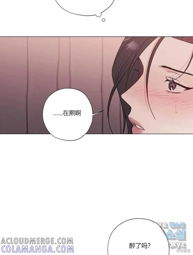 不可为之事 第12话 第22页