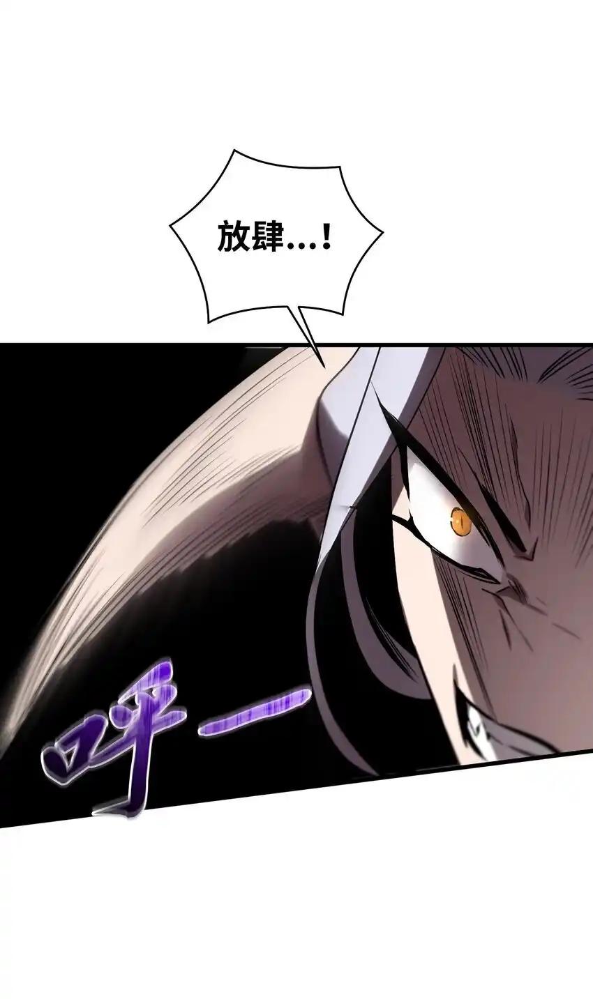 《多罗罗 Re：Verse》29 第二十九话 第63页