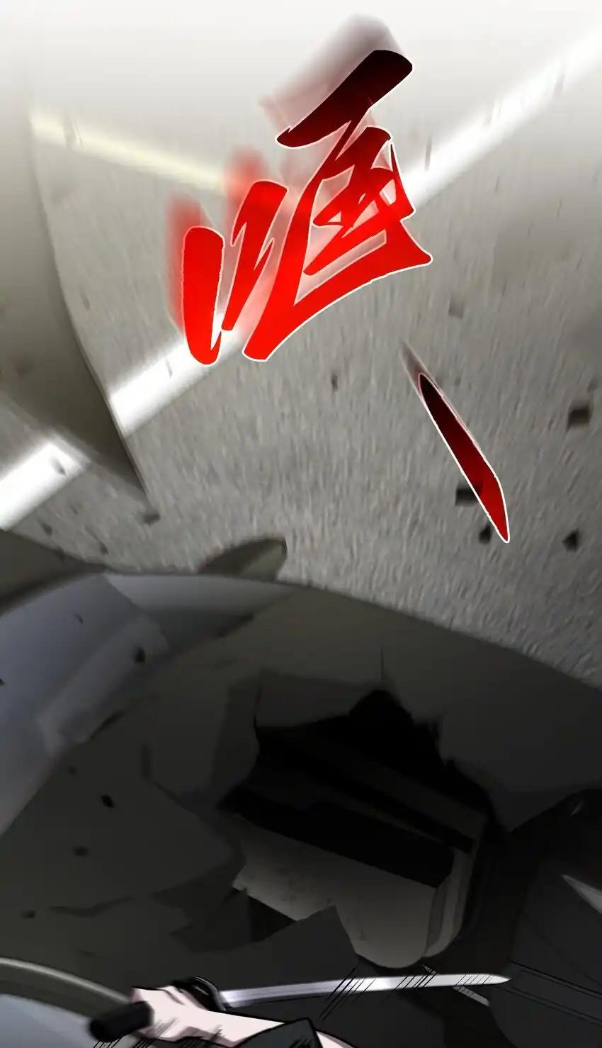 《多罗罗 Re：Verse》29 第二十九话 第65页