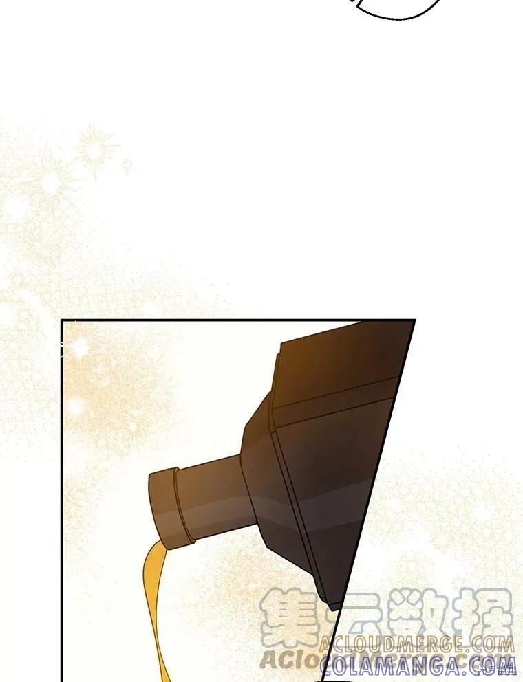 《请张嘴，金汤勺来了》第40话 第97页