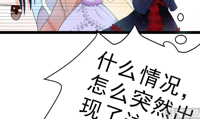 《萌妻凶猛：权少的隐婚小甜妻》赫连修 你到底喜欢啥样的女人 第9页